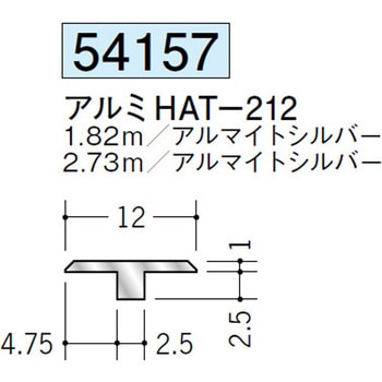 54157 �A���~T�^�W���C�i�[ �n�� �A���}�C�g�V���o�[�F 70391715