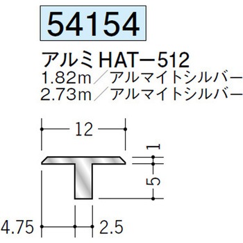 54154 �A���~T�^�W���C�i�[ �n�� �A���}�C�g�V���o�[�F 70391119