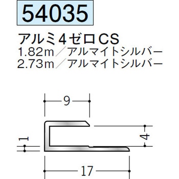 54035 �A���~�R�^�W���C�i�[ �n�� �A���}�C�g�V���o�[�F 70391286