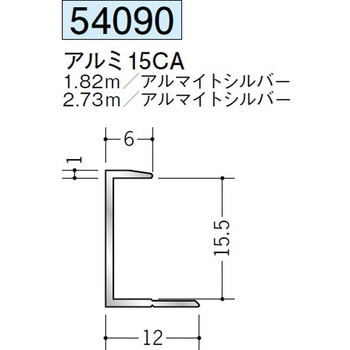 54090 �A���~�R�^�W���C�i�[ �n�� �A���}�C�g�V���o�[�F 70391329