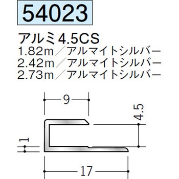 54023 �A���~�R�^�W���C�i�[ �n�� �A���}�C�g�V���o�[�F 70391338