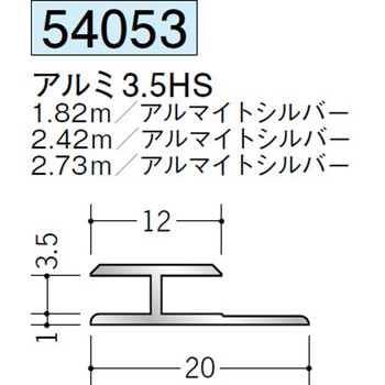 54053 �A���~H�^�W���C�i�[ �n�� �A���}�C�g�V���o�[�F 70391390