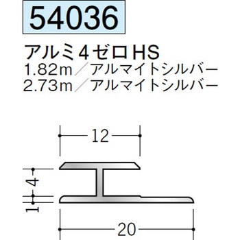 54036 �A���~H�^�W���C�i�[ �n�� �A���}�C�g�V���o�[�F 70391426