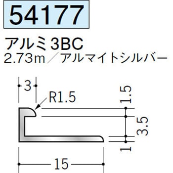 54177 �A���~�R�^�W���C�i�[ �n�� �A���}�C�g�V���o�[�F 70391435