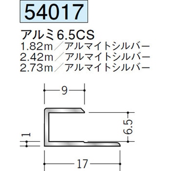 54017 �A���~�R�^�W���C�i�[ �n�� �A���}�C�g�V���o�[�F 70391460