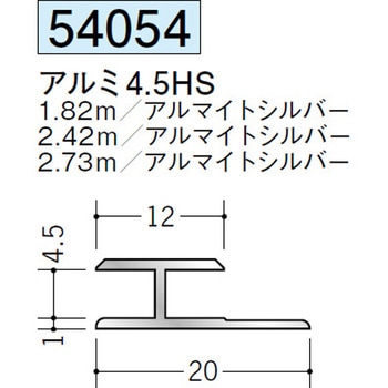 54054 �A���~H�^�W���C�i�[ �n�� �A���}�C�g�V���o�[�F 70392056