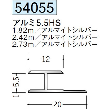 54055 �A���~H�^�W���C�i�[ �n�� �A���}�C�g�V���o�[�F 70391539