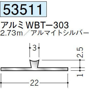 53511 �A���~T�^�W���C�i�[ �n�� �A���}�C�g�V���o�[�F 70391548