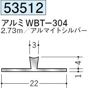 53512 �A���~T�^�W���C�i�[ �n�� �A���}�C�g�V���o�[�F 70391557