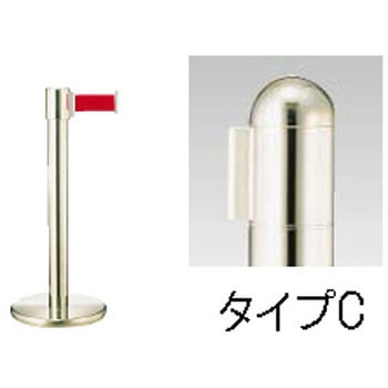 ガイドポールベルトタイプ C H900mm アズワン