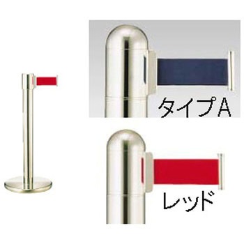 ガイドポールベルトタイプ A H900mm アズワン