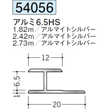 54056 �A���~H�^�W���C�i�[ �n�� �A���}�C�g�V���o�[�F 70391600