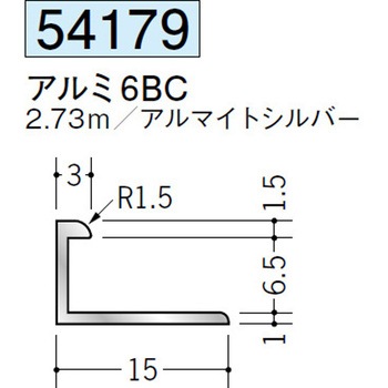 54179 �A���~�R�^�W���C�i�[ �n�� �A���}�C�g�V���o�[�F 70391636