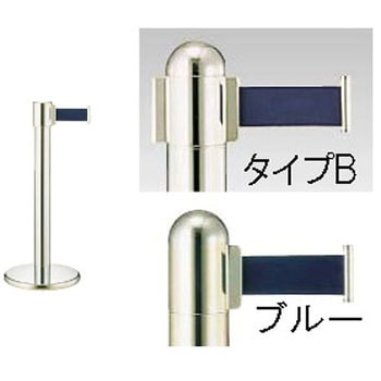 ガイドポールベルトタイプ B H900mm アズワン