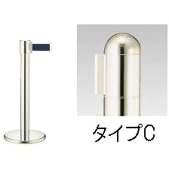 ガイドポールベルトタイプ C H900mm アズワン
