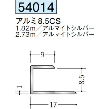 54014 �A���~�R�^�W���C�i�[ �n�� �A���}�C�g�V���o�[�F 70391758