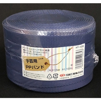 syugei-100-kon PPoh100m(E|p) MzH 15mm 1 syugei-100-kon 70391818