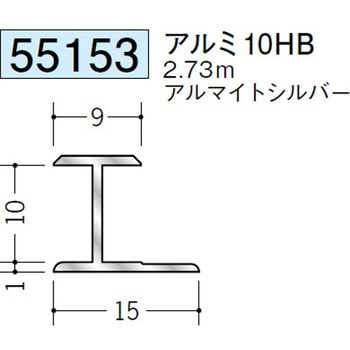 55153 �A���~H�^�W���C�i�[ �n�� �A���}�C�g�V���o�[�F 70391846