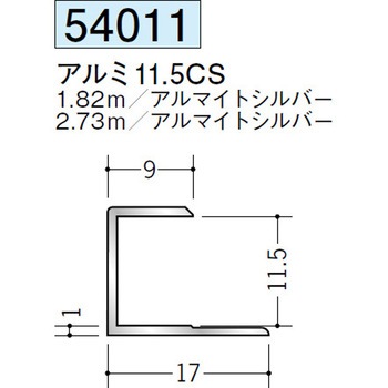 54011 �A���~�R�^�W���C�i�[ �n�� �A���}�C�g�V���o�[�F 70391880