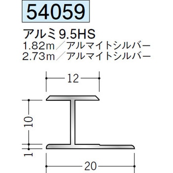 54059 �A���~H�^�W���C�i�[ �n�� �A���}�C�g�V���o�[�F 70391907