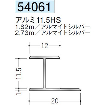 54061 �A���~H�^�W���C�i�[ �n�� �A���}�C�g�V���o�[�F 70392011