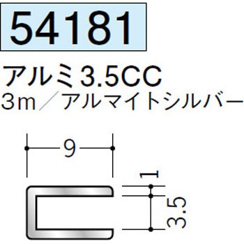 54181 �A���~�R�^�W���C�i�[ �n�� �A���}�C�g�V���o�[�F 70392020