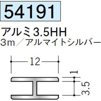 54191 �A���~H�^�W���C�i�[ �n�� �A���}�C�g�V���o�[�F 70392047