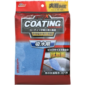 吸水用クロスビックサイズ ワコー