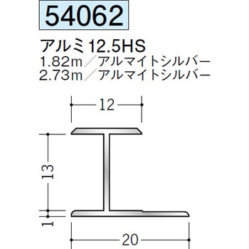 54062 �A���~H�^�W���C�i�[ �n�� �A���}�C�g�V���o�[�F 70392099