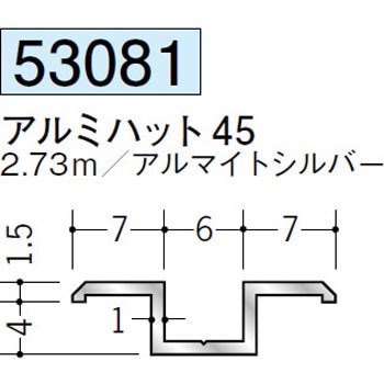 53081 �A���~�n�b�g�^�W���C�i�[ �n�� �A���}�C�g�V���o�[�F  1�{ 70392108