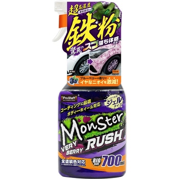 モンスターベリーベリーラッシュ PROSTAFF(プロスタッフ)