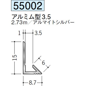 55002 �A���~�����W���C�i�[ �n�� �A���}�C�g�V���o�[�F 70392178