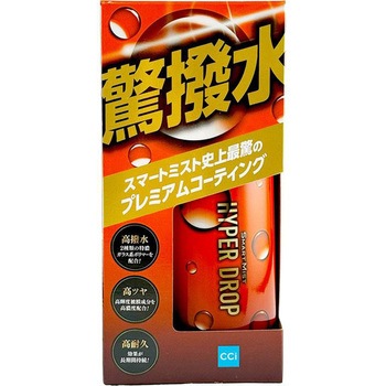 スマートミストハイパードロップ シーシーアイ