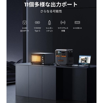 ポータブル電源 AC180P BLUETTI(ブルーティ)