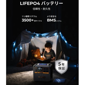 ポータブル電源 AC180P BLUETTI(ブルーティ)