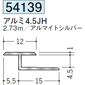 54139 �A���~?�^�W���C�i�[ �n�� �A���}�C�g�V���o�[�F 70392431