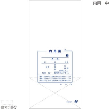 マチ付 紙薬袋 内用 (角底薬袋) 金鵄製作所