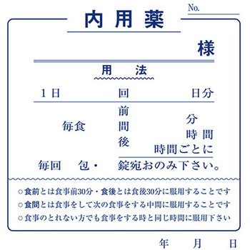 マチ付 紙薬袋 内用 (角底薬袋) 金鵄製作所