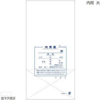 マチ付 紙薬袋 内用 (角底薬袋) 金鵄製作所