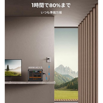 ポータブル電源 AC60P BLUETTI(ブルーティ)