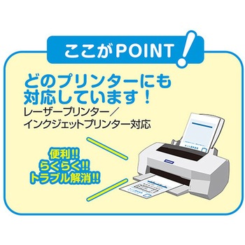 プリンタ薬袋 ツメ付 無地(印刷無し) 金鵄製作所