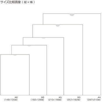 プリンタ薬袋 ツメ付 無地(印刷無し) 金鵄製作所