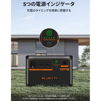拡張バッテリー B80P(AC60P用) BLUETTI(ブルーティ)