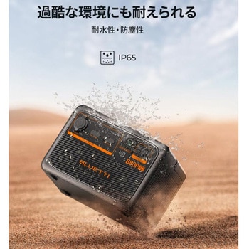 B80P 拡張バッテリー B80P(AC60P用) BLUETTI(ブルーティ) 幅 B80P 拡張バッテリー B80P(AC60P用) BLUETTI(ブルーティ) 幅