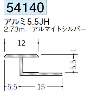 54140 �A���~?�^�W���C�i�[ �n�� �A���}�C�g�V���o�[�F 70392528