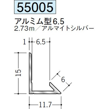 55005 �A���~�����W���C�i�[ �n�� �A���}�C�g�V���o�[�F 70392537