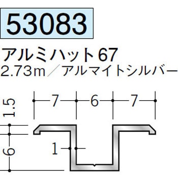 53083 �A���~�n�b�g�^�W���C�i�[ �n�� �A���}�C�g�V���o�[�F  1�{ 70392555