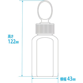 スポイトキャップ付きマーカー投薬瓶(刻印目盛り) 金鵄製作所