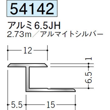 54142 �A���~?�^�W���C�i�[ �n�� �A���}�C�g�V���o�[�F 70392571