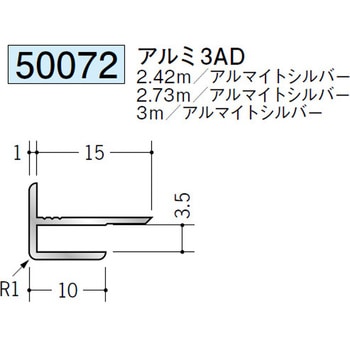 50072 �A���~�o���W���C�i�[ �n�� �A���}�C�g�V���o�[�F 70393298